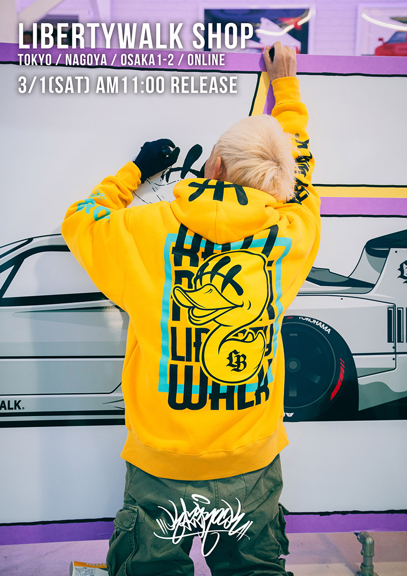 LB-KAIDO WORKS NISSAN R32 SKYLINE - Liberty Walk | リバティーウォーク Complete ...