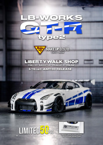 LB-KAIDO WORKS NISSAN R32 SKYLINE - Liberty Walk | リバティーウォーク Complete ...