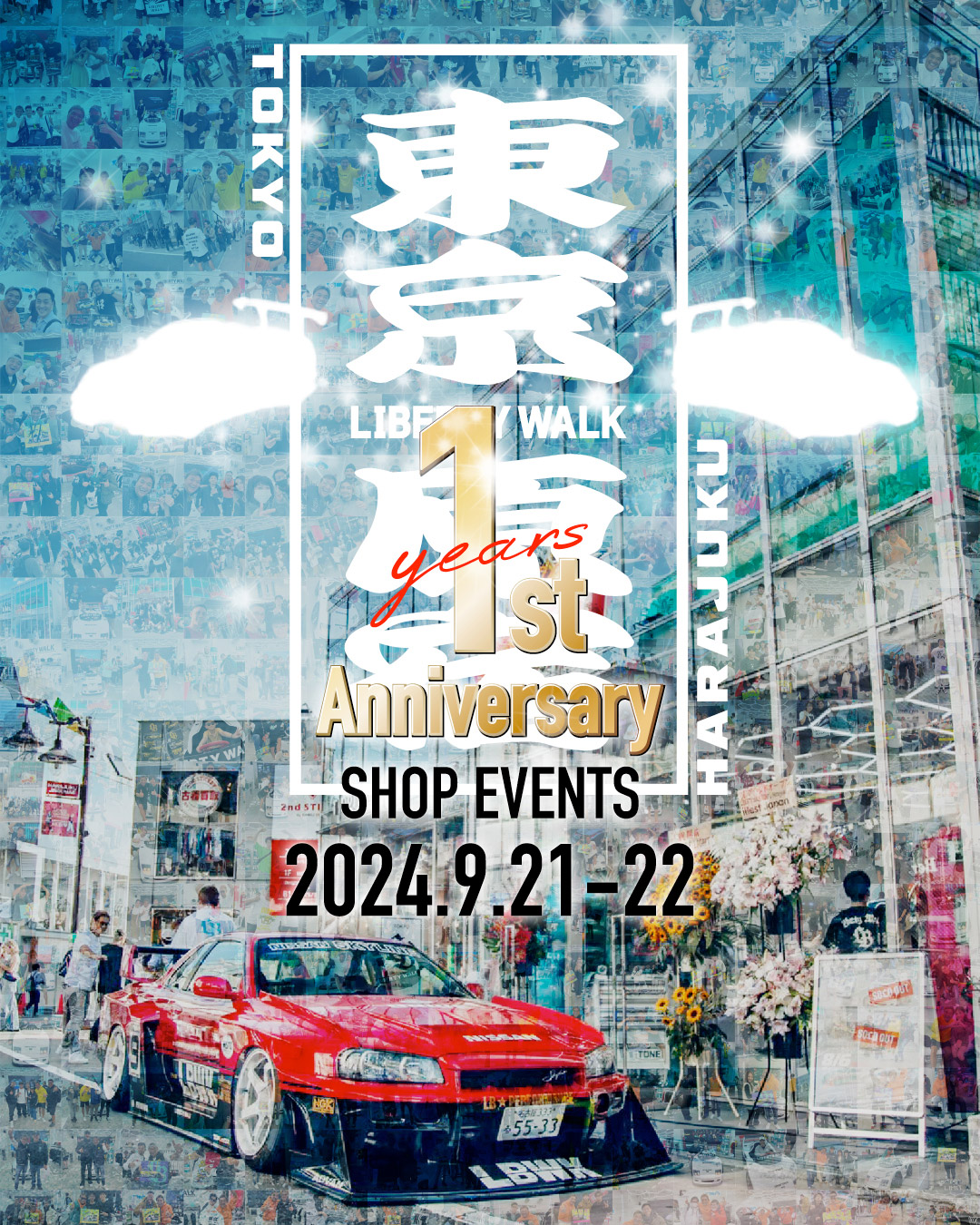 TOKYO原宿店の1周年イベント開催決定！！