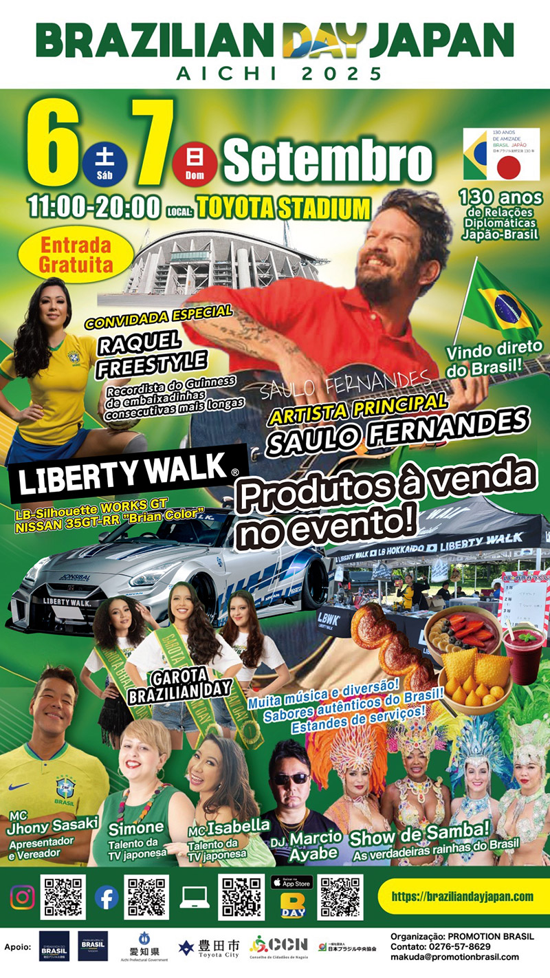 BRAZILIAN DAY JAPAN AICHI 2025