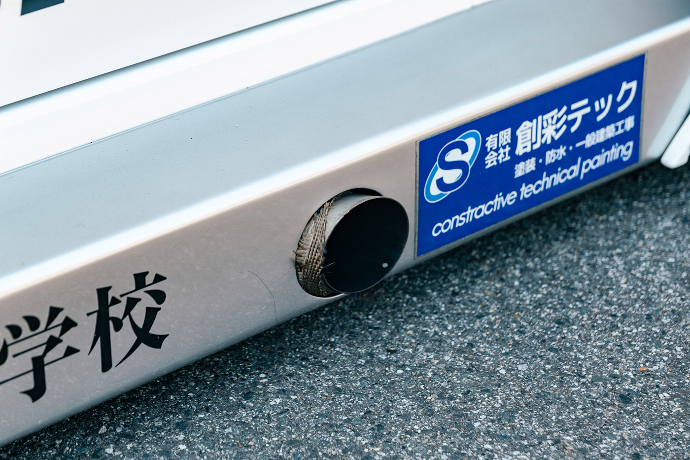 LB-Super-Silhouette-S15-SILVIA-complete00032