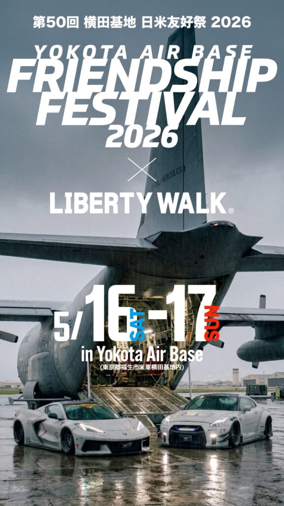 YOKOTA AIR BASE FRIENDSHIP FESTIVAL 2026
