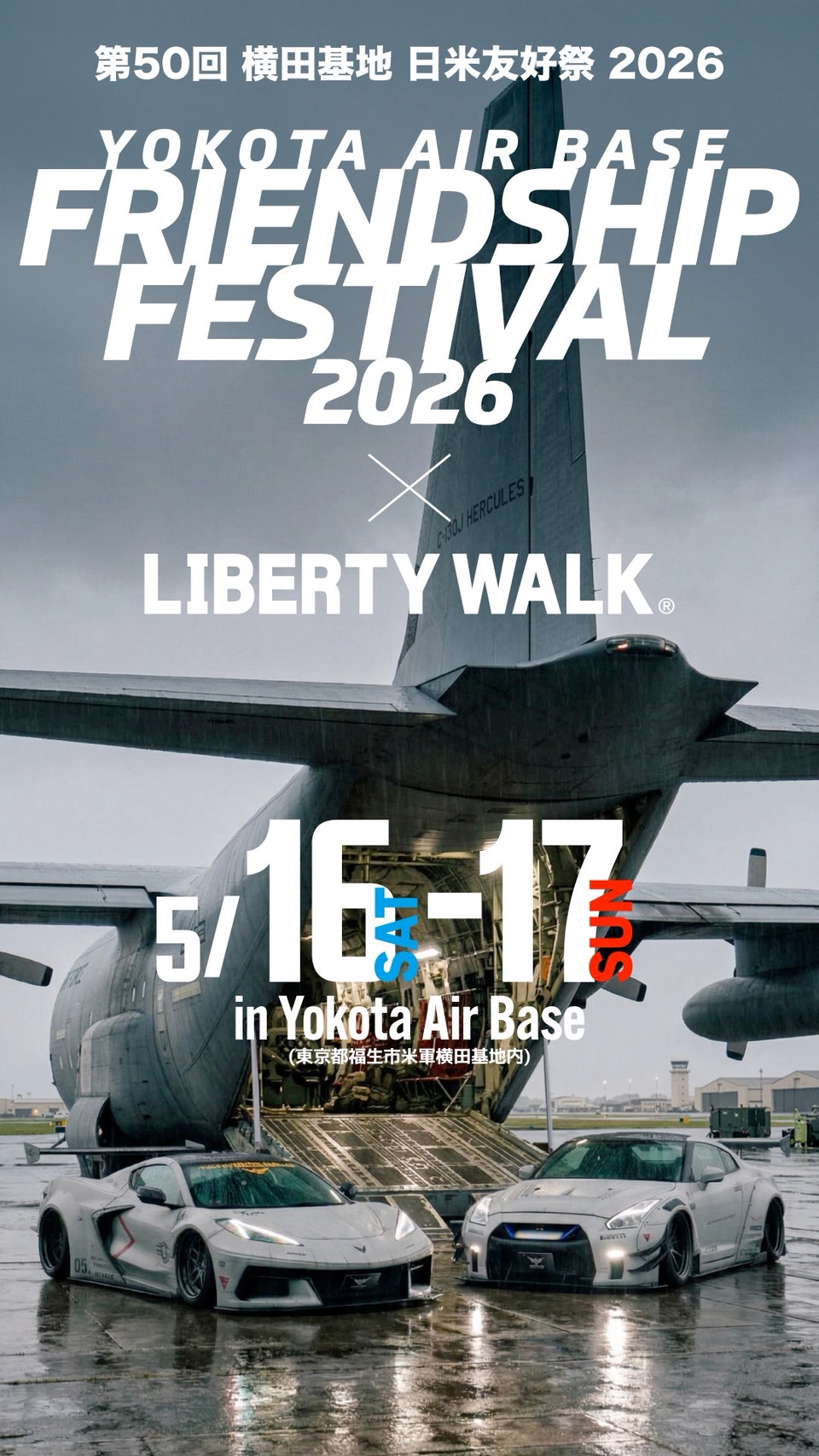 YOKOTA AIR BASE FRIENDSHIP FESTIVAL 2026