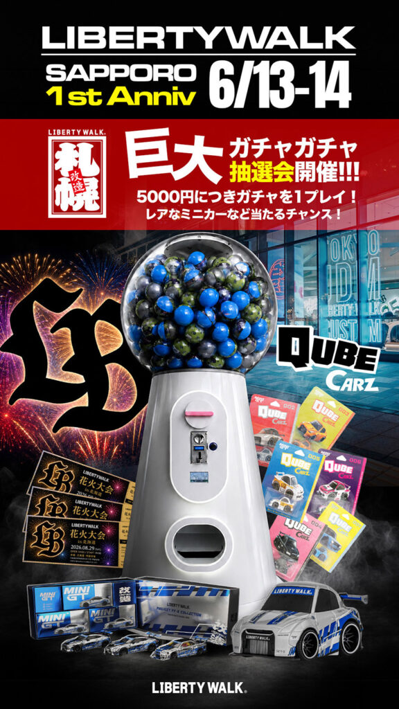 〒060-0063 北海道札幌市中央区南三条西3丁目11-1