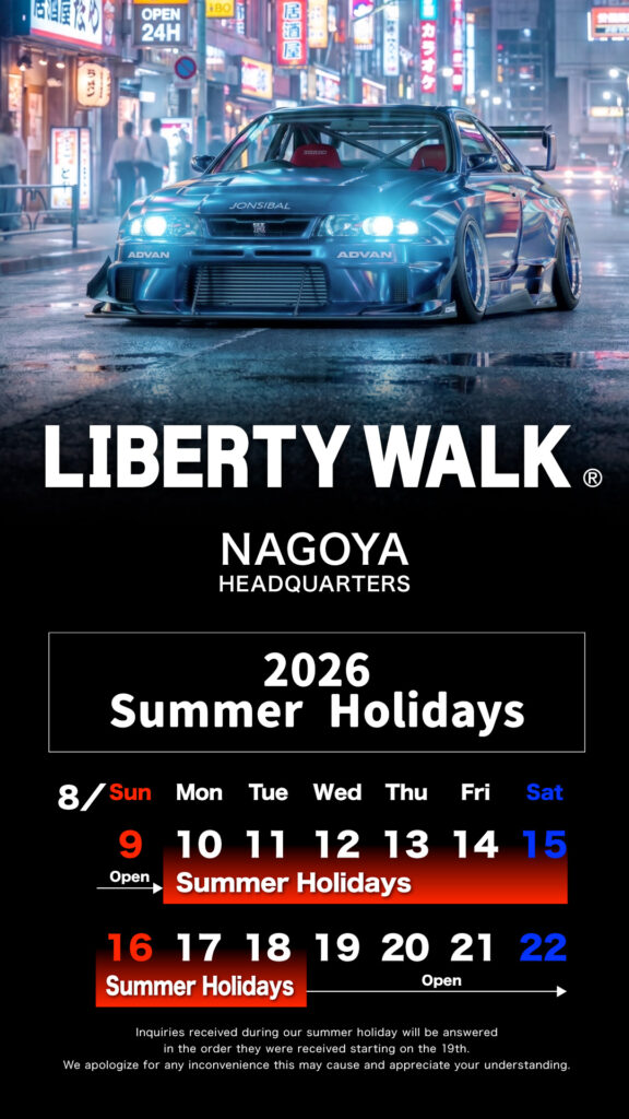 2026 Summer Holiday Notice00001
